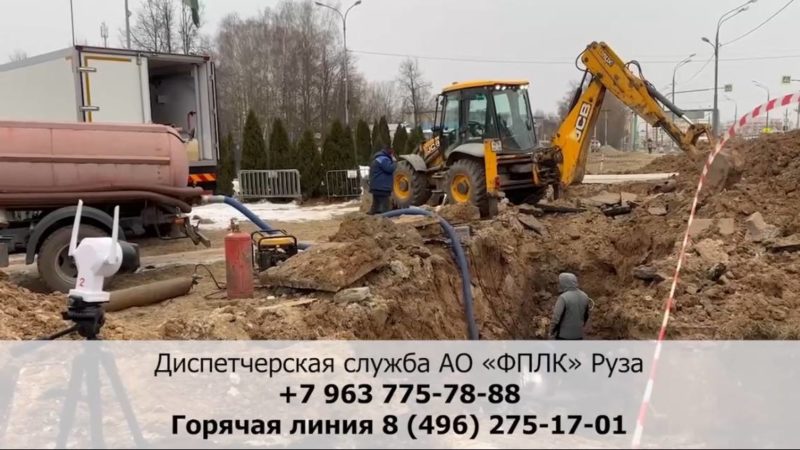 Глава округа рассказал о восстановлении подачи тепла в Рузе