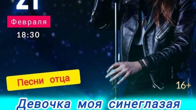 В Рузе приглашают на выступление Ромы Белоусова