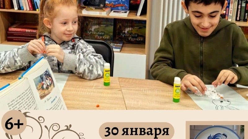 В Рузе приглашают на мастер-класс «Сказочная гжель»