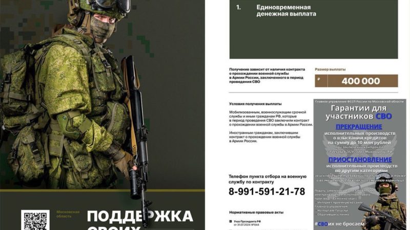 Служба по контракту – помощь стране и гарантия жизненного благополучия