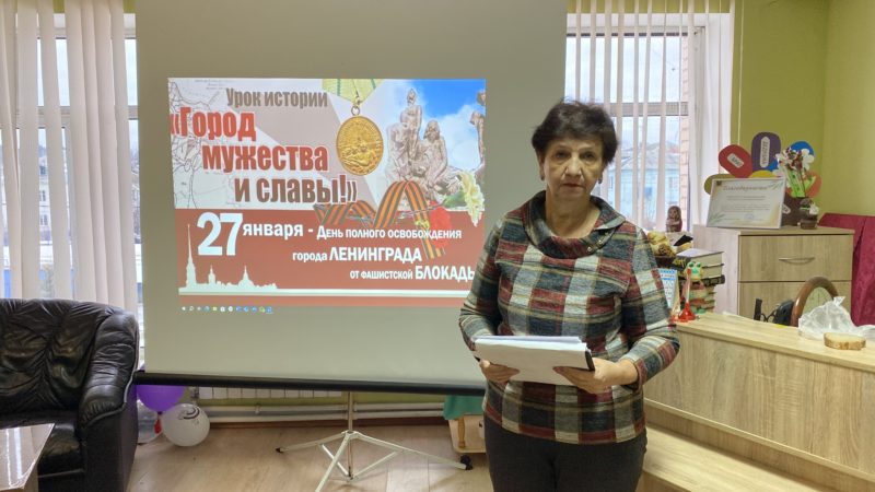 В Брикетской библиотеке прошёл час патриотизма «Город мужества и славы»