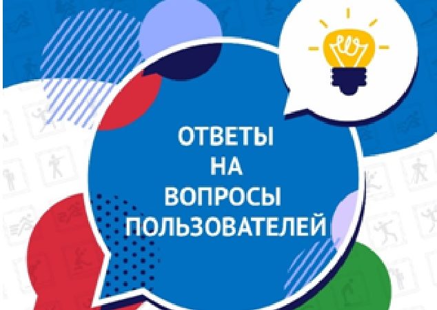 Ружанам – о том, как создать личный кабинет для ребёнка в Госуслугах