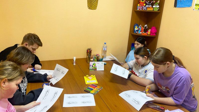 Юные горбовцы мастерили открытки для пап