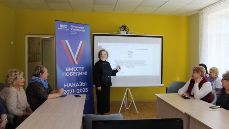 Татьяна Сердюкова рассказала о проделанной работе в 2024 году