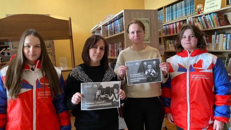 Космодемьянские волонтеры — о дорожно-транспортной безопасности