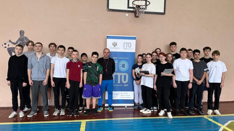 Космодемьянские школьники выполняли нормы ГТО