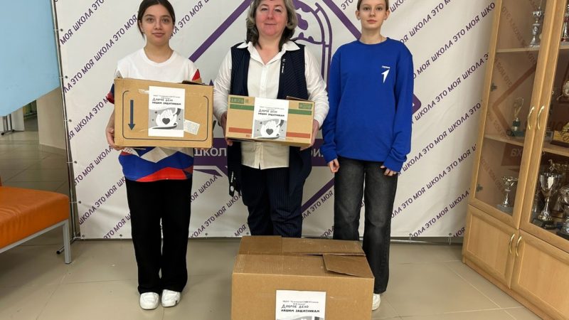 Гумпомощь для участников СВО привезли в Молодежный центр тучковские школьники