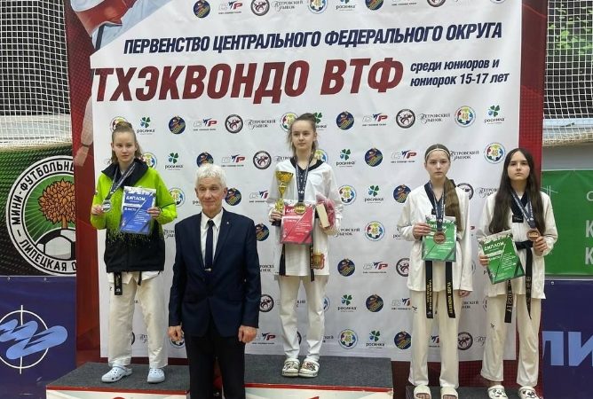Рузские спортсмены заняли два третьих места на первенстве ЦФО по тхэквондо