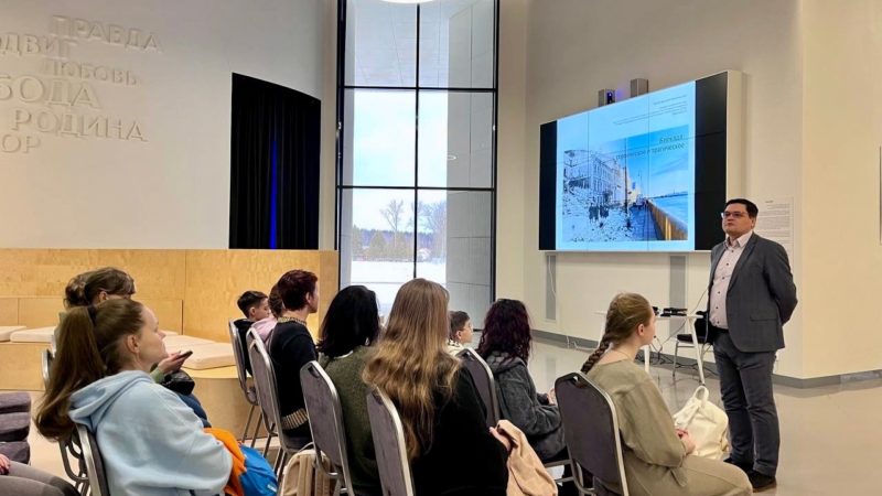 В музее «Зоя» обсудили «Дорогу жизни»