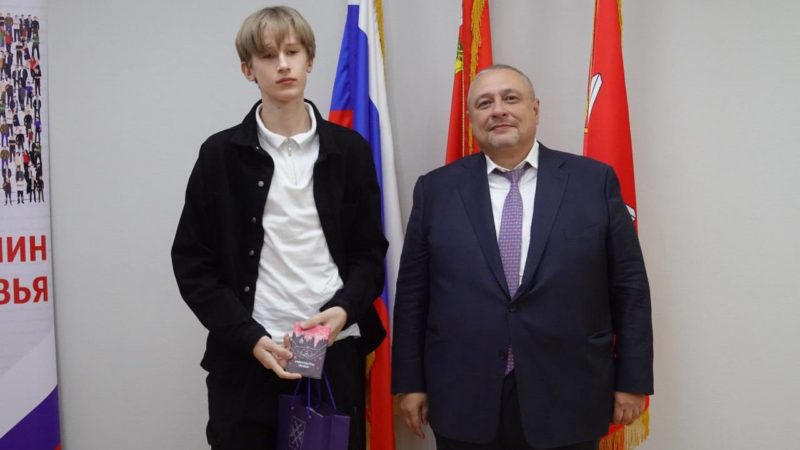 Александр Горбылев вручил паспорта юным жителям Рузского округа