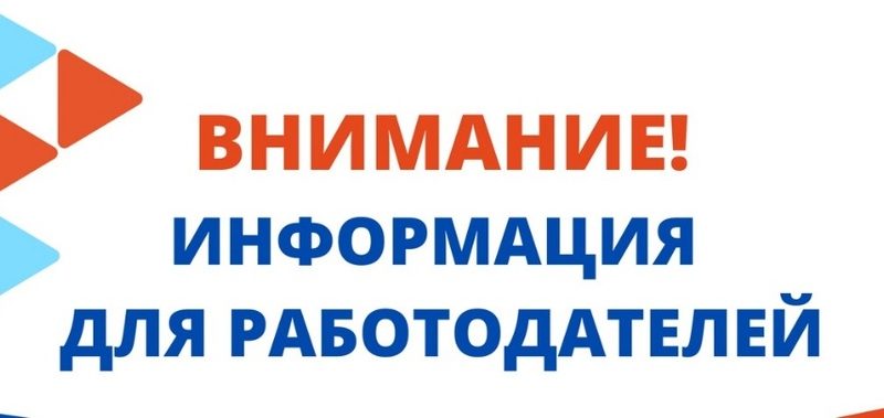 Ружанам — о введении ограничений на привлечение иностранной рабочей силы