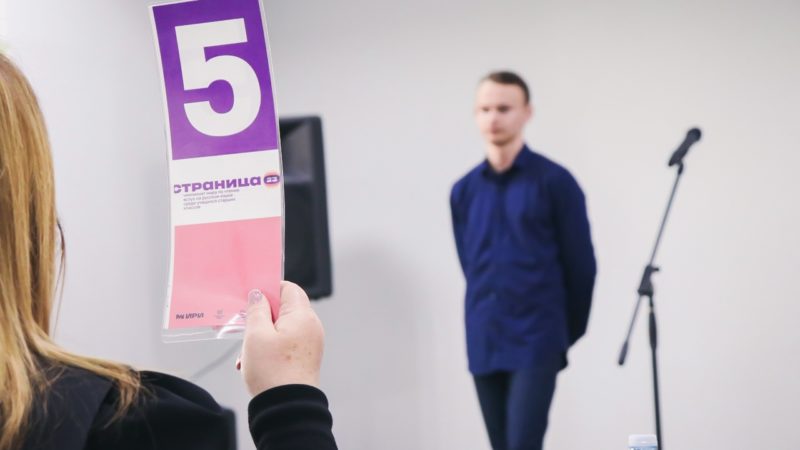 Юных ружан приглашают участвовать в чемпионате России по чтению вслух