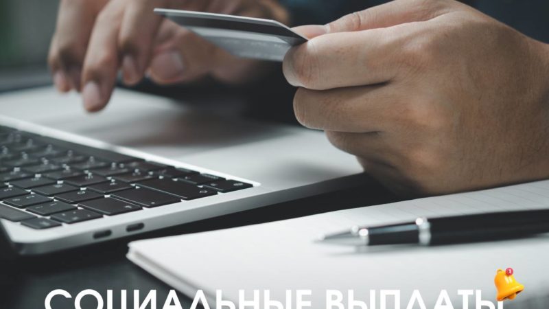 Ружанам – о выгоде от официального трудоустройства