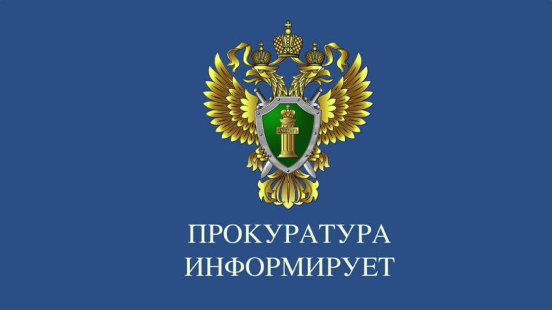 Рузская городская прокуратура выявила нарушения в использовании не по назначению нежилого здания