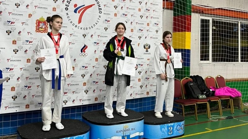 Рузские спортсменки — в числе лучших на первенстве Московской области по тхэквондо