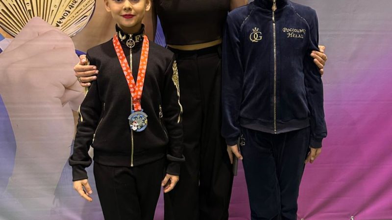 Рузская гимнастка заняла третье место на соревнованиях в Боровске