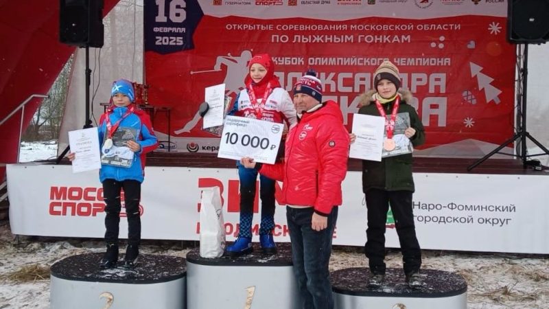 Рузские спортсмены завоевали две медали на соревнованиях Московской области по лыжным гонкам