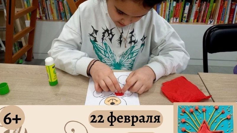 В Рузе приглашают на мастер-класс «Открытка папе»