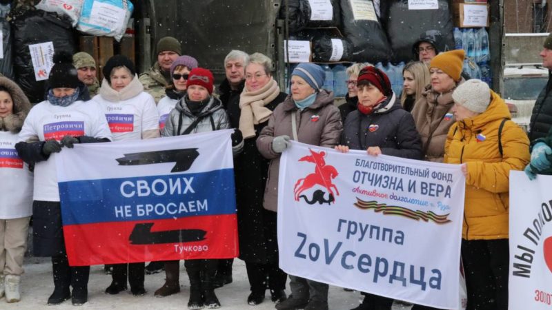 Ружане отправили гумпомощь бойцам в Курскую область