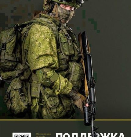 Участникам специальной военной операции – о расширении льгот в 2025 году