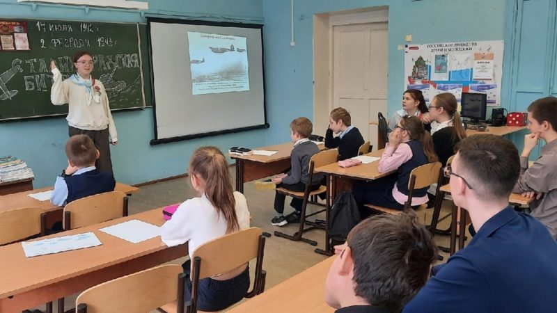 Лидинским школьникам – о победе в Сталинградской битве
