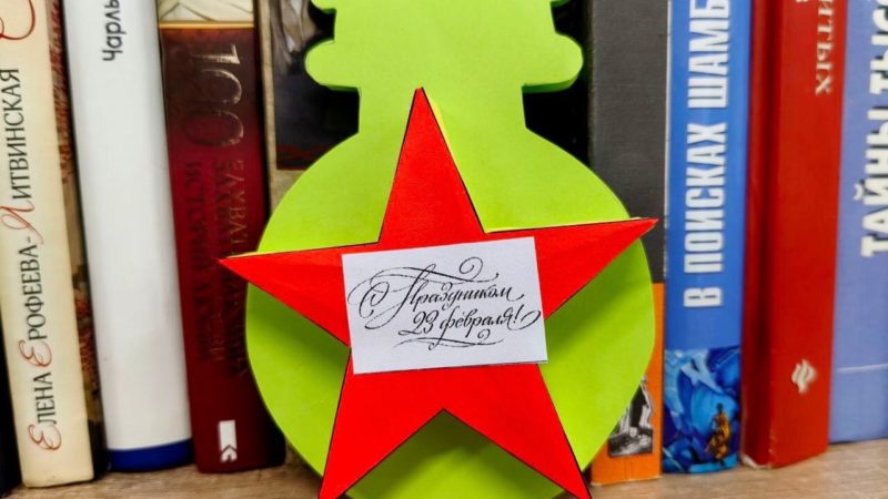 Юные ружане сделали открытки к 23 февраля