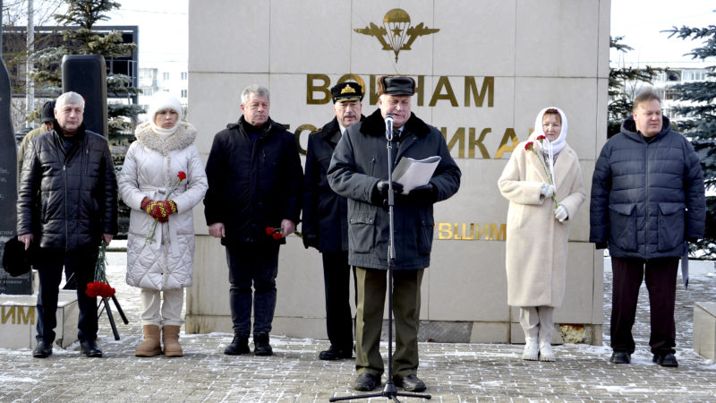 В Рузе прошёл митинг ко Дню вывода советских войск из Афганистана
