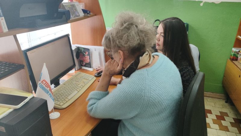 В Беляногорской библиотеке прошёл час компьютерной грамотности