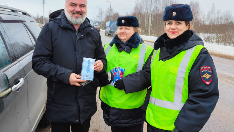 Сотрудницы рузской Госавтоинспекции поздравили водителей-мужчин с наступающим праздником   
