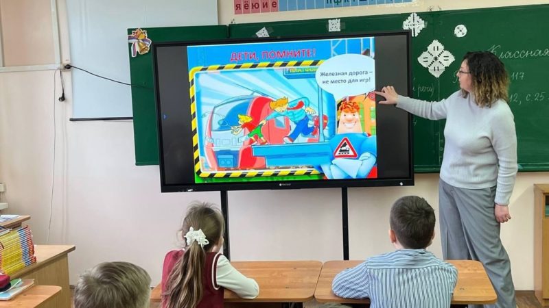 Старорузская библиотека провела занятие по безопасности на железной дороге 