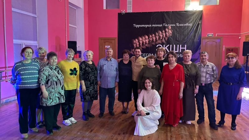 В Тучково состоялись танцы «Золотой возраст»