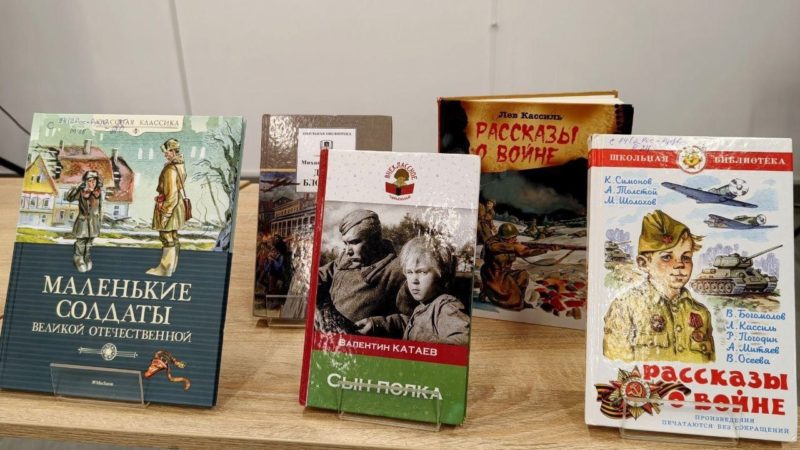 Юным ружанам рассказали о «Маленьких героях большой войны»