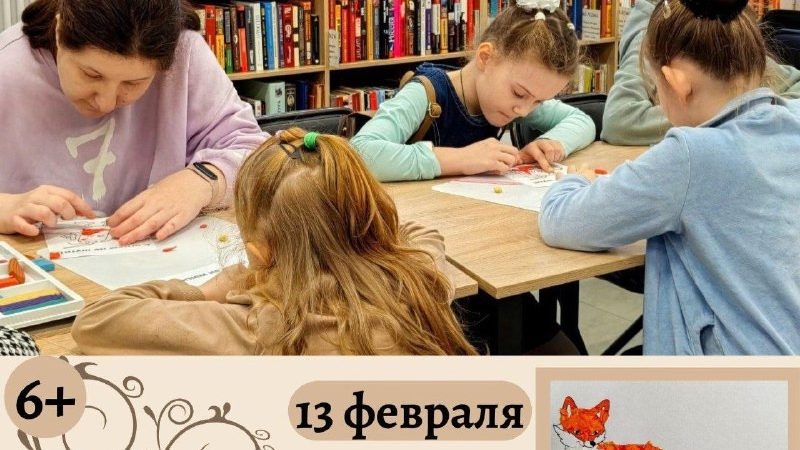 В Рузе приглашают на мастер-класс «Рыжая плутовка»