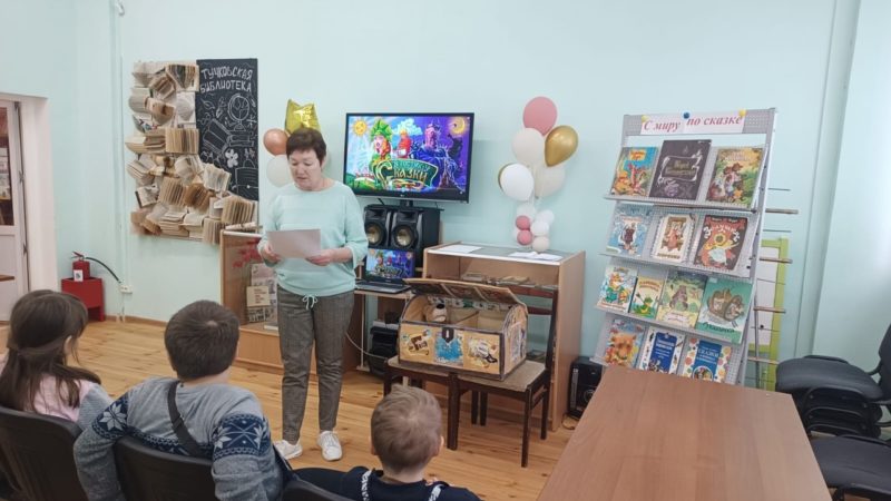 Тучковские школьники участвовали в конкурсах и играх на знание сказок