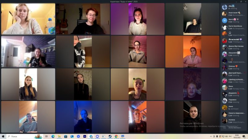 В Молодежке продолжается подготовка кураторов для работы на форуме «Будь в теме!»
