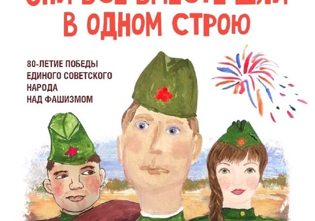 Стартовал X Международный фестиваль-конкурс «Мир без границ»