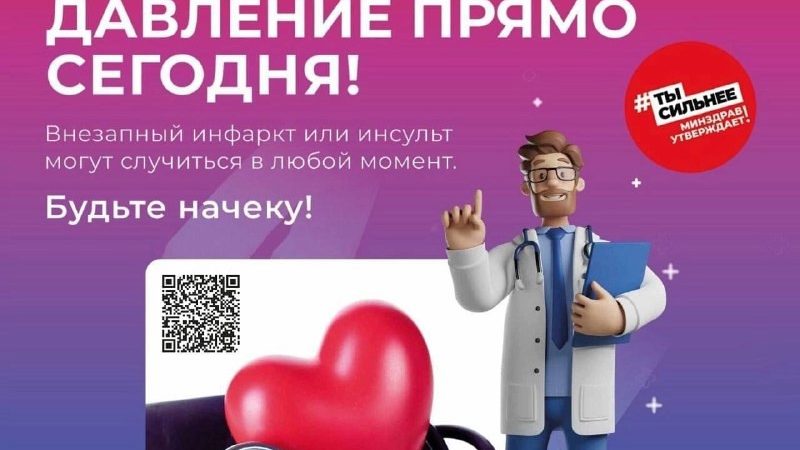 Жителям Рузского округа о контроле