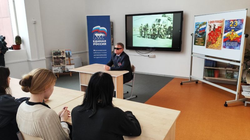 Партийцы провели урок мужества в Тучковской школе