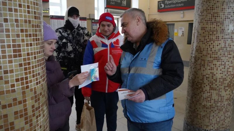 В Тучково провели рейд по безопасности на железной дороге