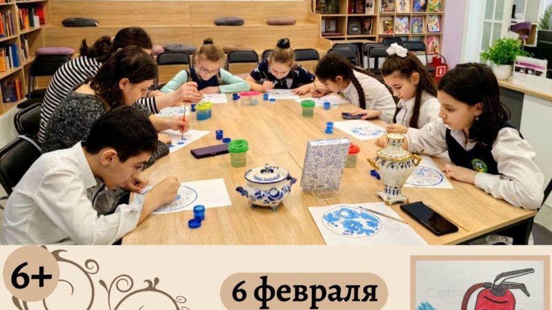 В Рузе приглашают на мастер-класс «С огнем не шути!» 