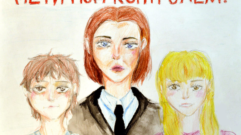 В Рузском округе завершился конкурс «Инспектор по делам несовершеннолетних глазами ребёнка»