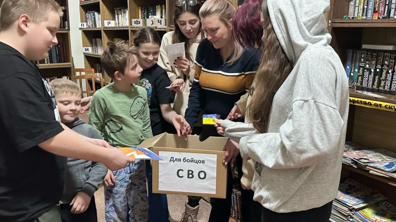 Школьники Богородского отправили на передовую поздравления с Днём защитника Отечества