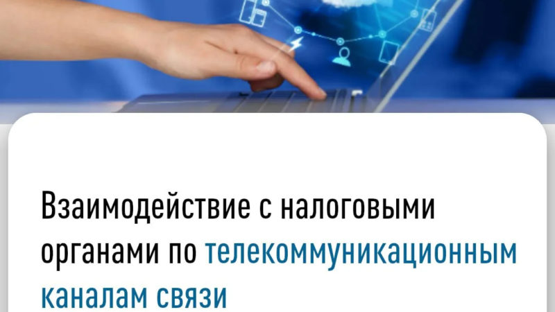 Ружанам – о  внедрении GUID доверенности