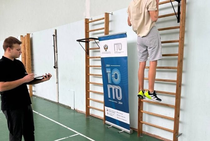 Рузские школьники сдавали нормы ГТО