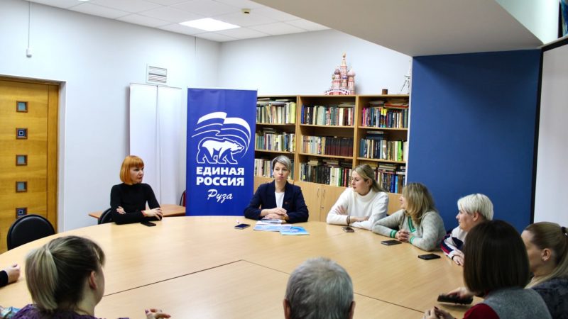 Единороссы рассказали о проделанной работе и планах на текущий год