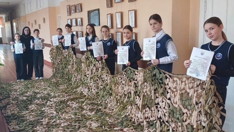 Нестеровские лицеисты помогают фронту