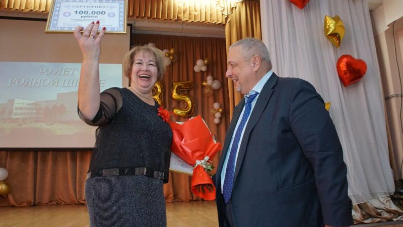 Колюбакинская школа отметила юбилей