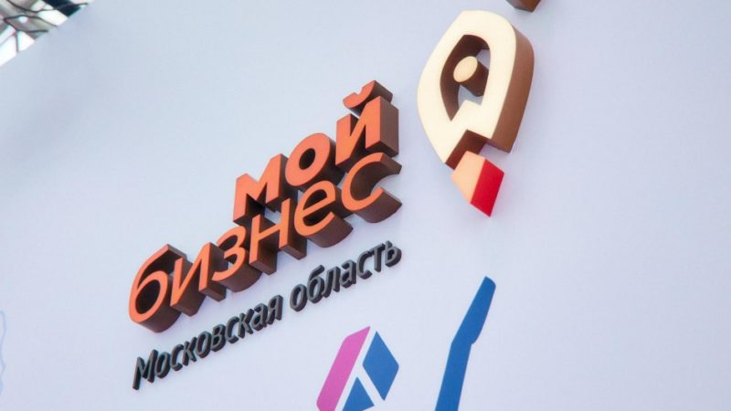 Рузским предпринимателям – о вебинаре «Искусственный интеллект для бизнеса и самопрезентации»