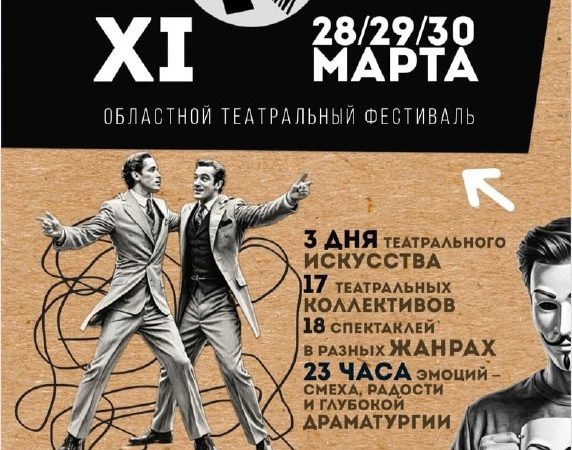 В Рузе приглашают на фестиваль «Рузский софит»