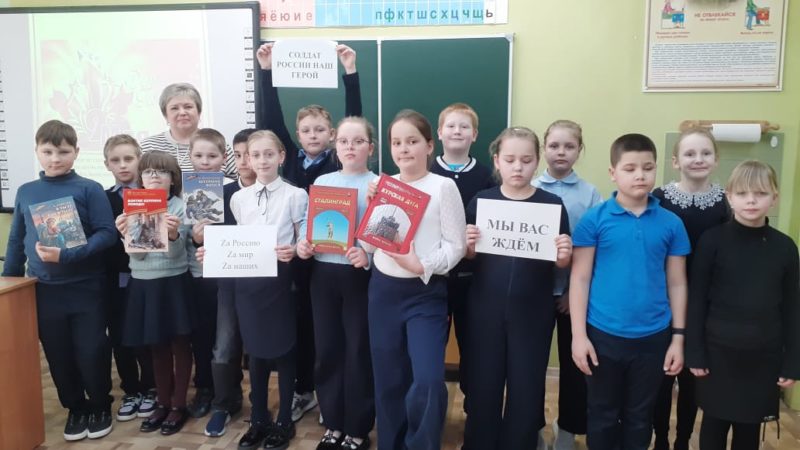 Юным сытьковчанам – о Великой Отечественной войне  